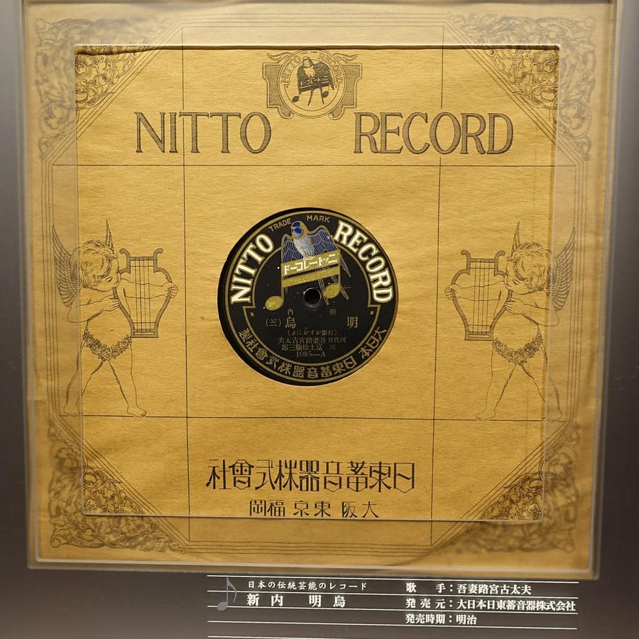 Back 2 Roots